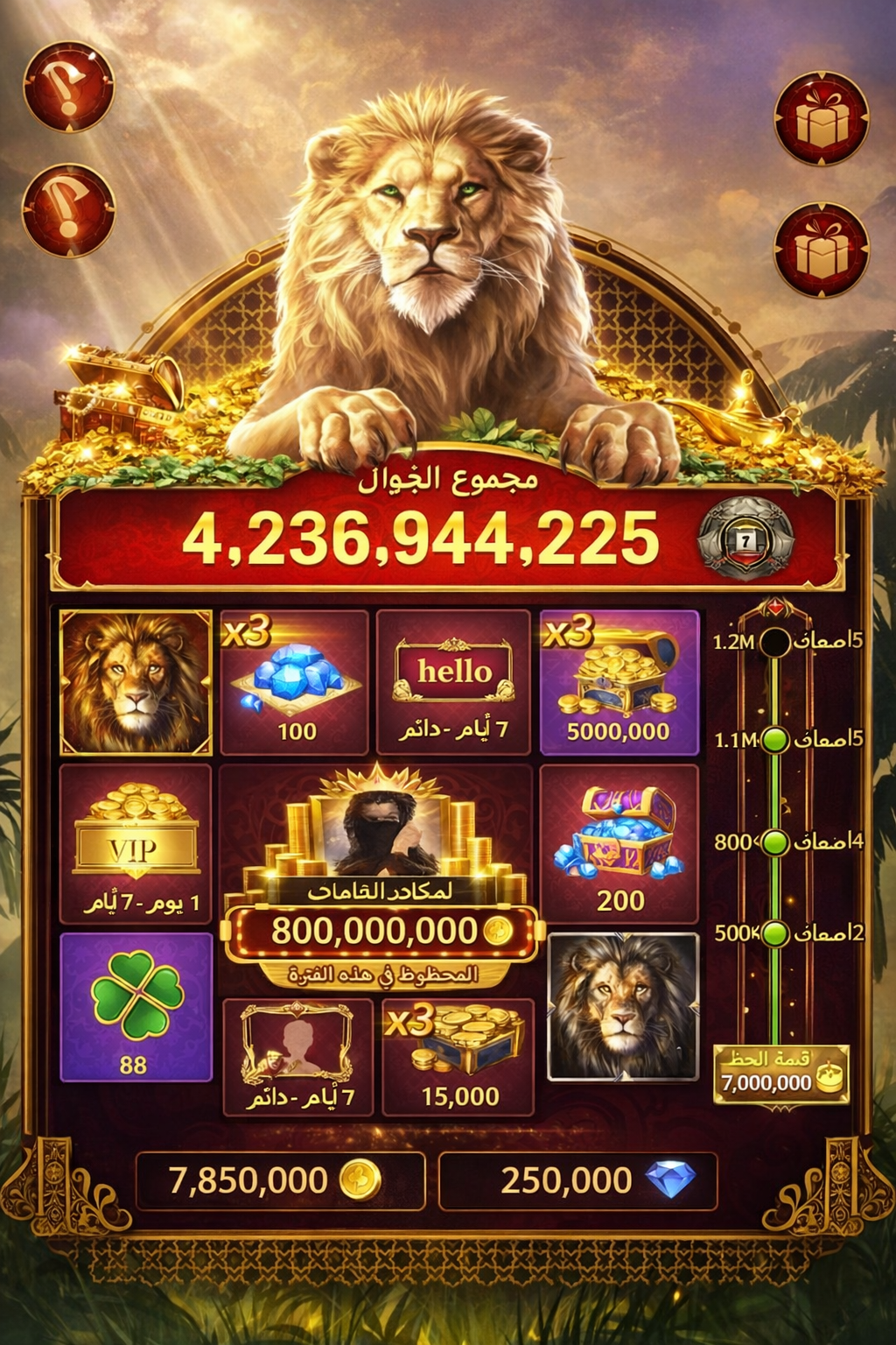 Gates of Olympus game